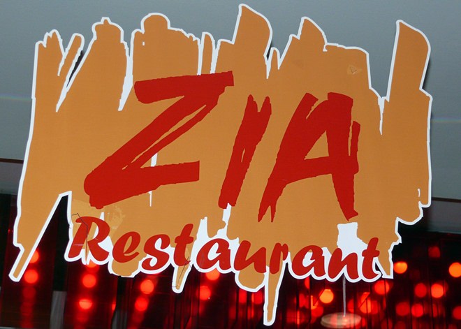 The Zia sign from Central Mexico.