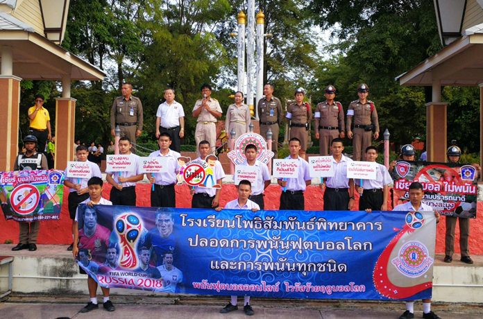 Pattaya-area police reminded World Cup fans that gambling is illegal in Thailand and urged schools to step up supervision of football-crazed students.
