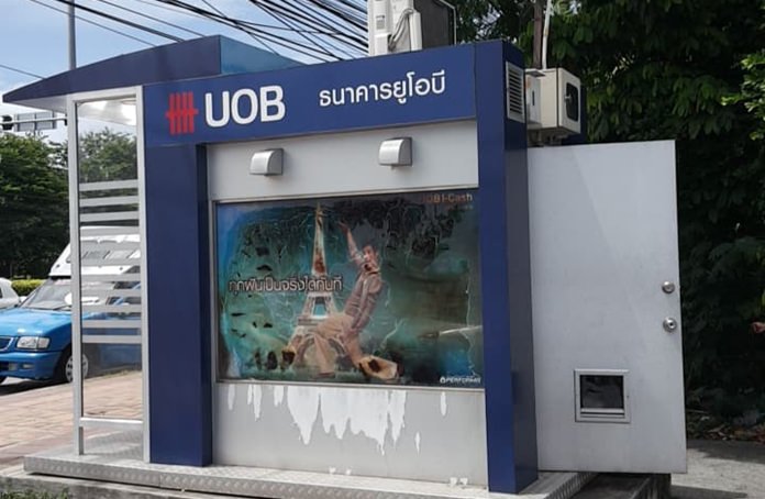 Police are pursuing a man who tried unsuccessfully to rob an automated teller machine in Pattaya.