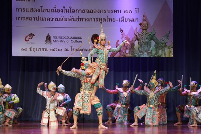 Thai performers staged the Ramayana epic in Myanmar last month to celebrate ties between the two countries.