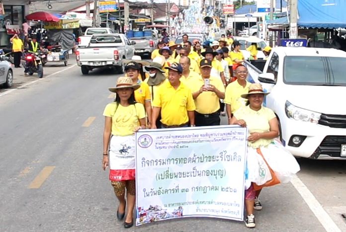 Nong Plalai launched its new recycling campaign with a parade to collect plastic bottles and other reusable trash.