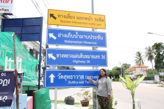 This sign, put up by police to warn motorists to avoid congestion, was placed in such a way that it blocks the view of drivers trying to use the intersection.