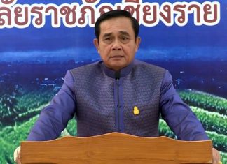 Prime Minister Gen Prayut Chan-ocha.