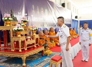 Navy marks 112th anniversary