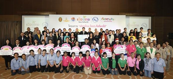 The Tourism Authority of Thailand (TAT) has launched a tourism campaign for state welfare cardholders to entice low-income earners to travel.