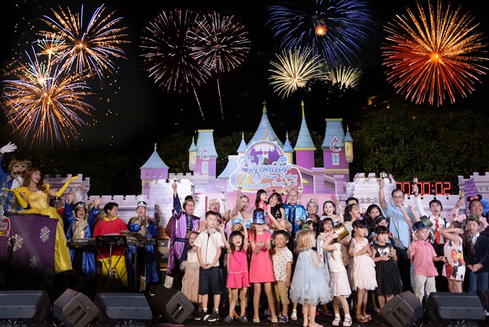 Mirage-New Year 2019