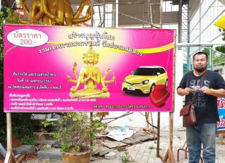 Samae San temple raffling off Chinese car