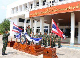 ACDC chief reviews disaster-relief troops