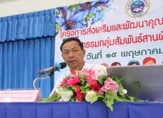 Khet Udomsak hosts disabled-rights seminar