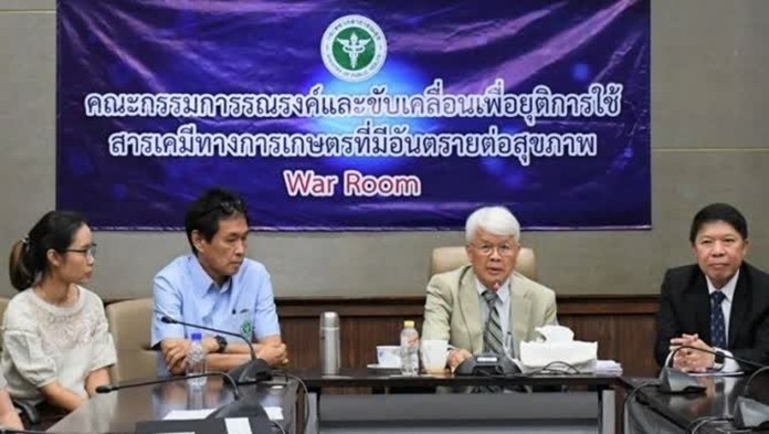 ML Somchai Chakrabhand, an adviser to the Minister of Public Health, chairs a meeting with the campaign committee formed to address harmful chemical usage in agriculture.
