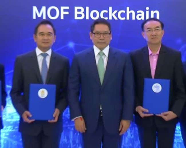 Finance Minister, Uttama Savanayana plans to launch a tax refund mobile application by the end of this month.