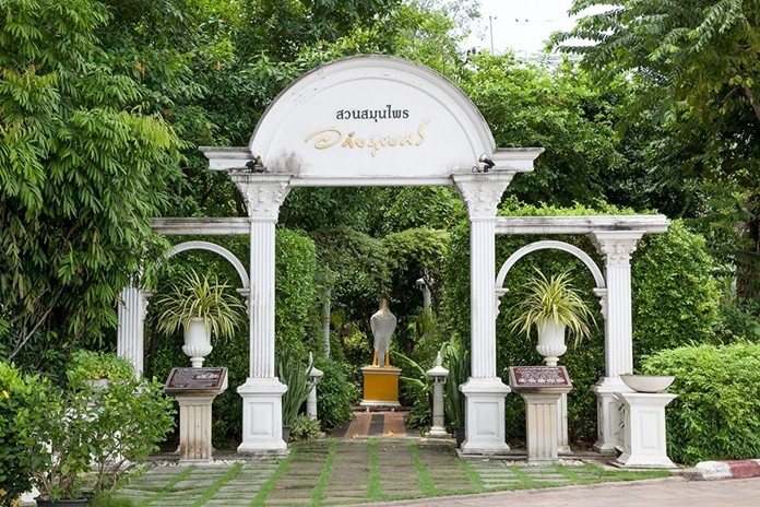 Herbal Garden, Abhaibhubejhr Thai Herbal Medicine Museum, PrachinBuri.