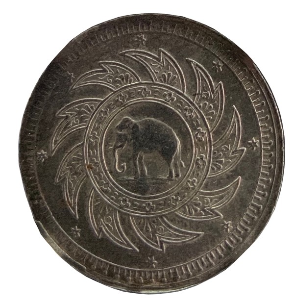 The reverse of the 1 Baht 1860 produced on the steamed powered minting machine.