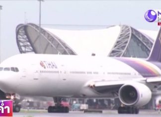 COVID-19 prompts government to turn to state enterprises’ investment