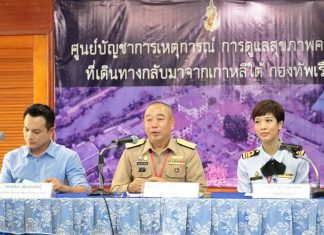 Quarantined S. Korean Thais all coronavirus-free