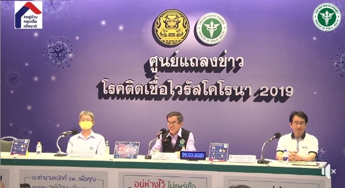 Chonburi Public Health Office updates on COVID-19 situation in Chonburi and urge everyone to stay home, avoid traveling at this time