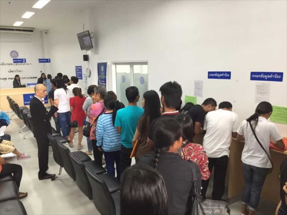 The Pattaya Passport Application and Renewal Office at the Avenue Shopping Mall on Pattaya 2nd Road is now closed.
