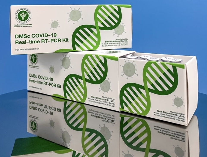 Mahidol University worked with Siam Bioscience and the Department of Medical Science to develop the real time-polymerase chain reaction (RT-PCR) coronavirus test kits.