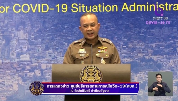 Spokesman of the Royal Thai Police Pol Lt General Piya Uthayo.
