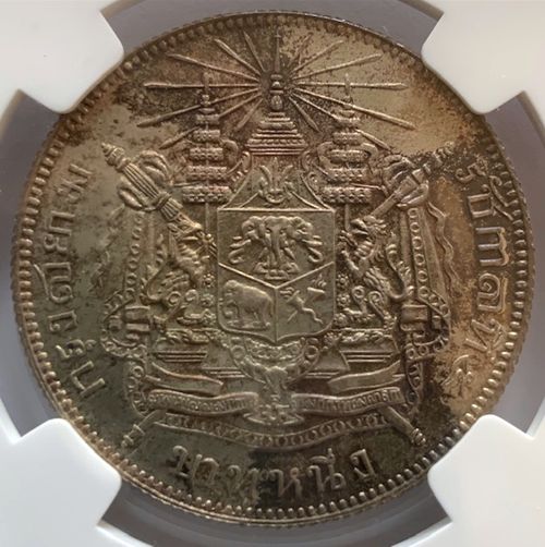 Coins of the Realm Third Party Grading, NGC and PCGS Pattaya Mail