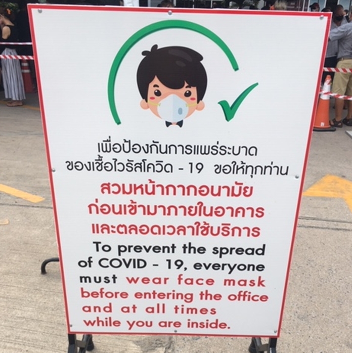 This new notice appeared this morning at immigration along with a message that important announcements were due today or tomorrow about trapped tourists extending their visa.