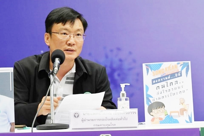 Director of the Bureau of General Communicable Diseases, Dr Sopon Iamsirithavorn.