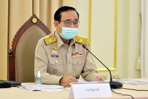 Prime Minister Prayut Chan-o-cha.