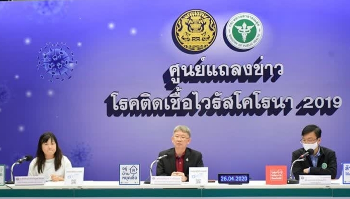 The Director-General of the Department of Medical Science, Dr. Opas Karnwinpong (center).