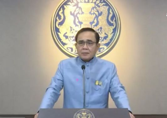 Prime Minister Gen. Prayut Chan-ocha.