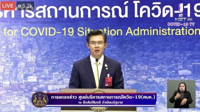 The Center for COVID-19 Situation Administration spokesman Dr Taweesin Visanuyothin.