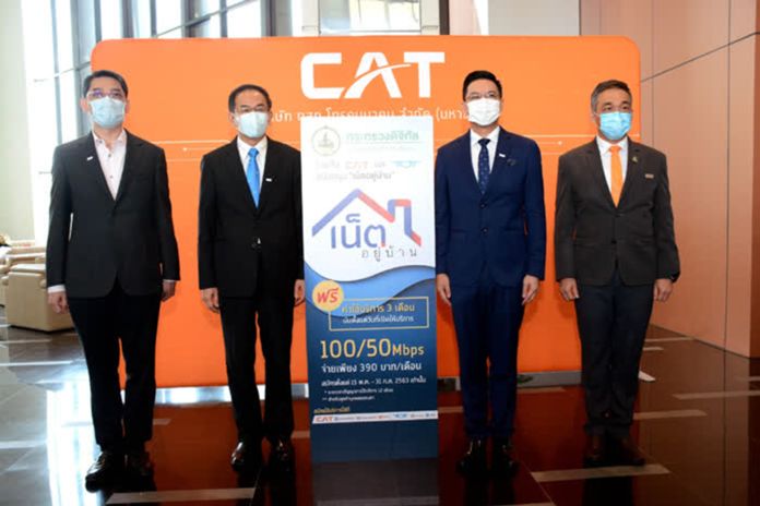 TOT and CAT Telecom offer a new fixed broadband home internet package to facilitate online communications, work and study from home.