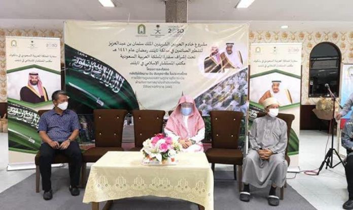 The Embassy of Saudi Arabia in Thailand provides relief bags to Thai Muslims in the month of Ramadan.
