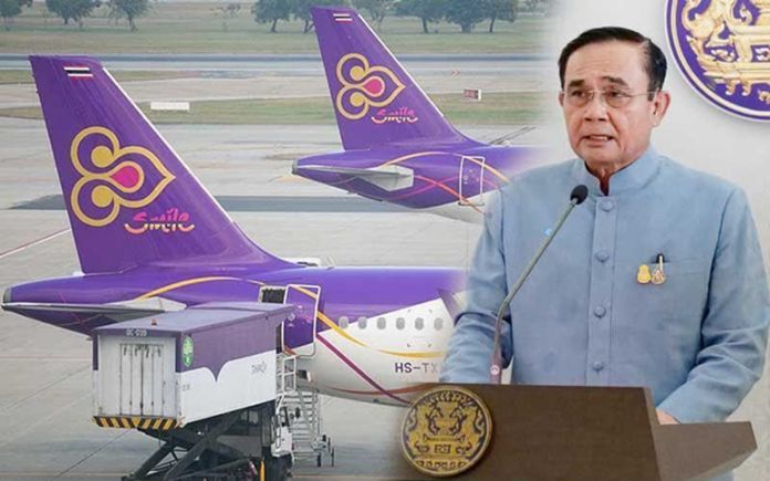The Prime Minister, Gen. Prayut Chan-o-cha.