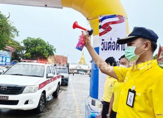 Thailand marks International Day Against Drugs