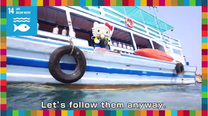 The United Nation Environment Programme (UNEP) via the Hello Kitty Global Channel.