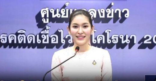Panprapa Yongtrakul, spokeswoman for the Centre for Covid-19 Situation Administration.