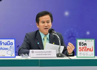 Thailand developing ‘Family Vaccine’, immunity to mental health illnesses