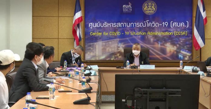 General Nattapol Nakpanich, Deputy Army Chief held discussions with the entertainment venue operators at the Office of the Civil Service Commission.