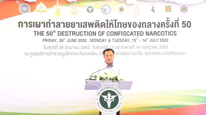 Deputy Prime Minister and Public Health Minister Anutin Charnvirakul.