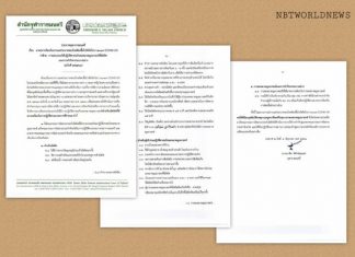 Thailand eases gatherings of Muslims for prayers in mosques