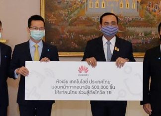 Thai PM receives 500,000 face masks from Huawei Technologies (Thailand)