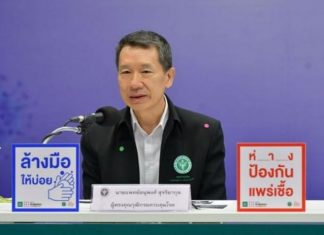 Thailand marks 14 straight days without any local infection