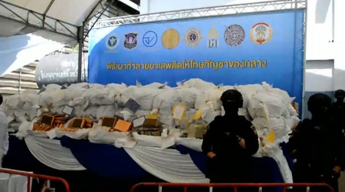 Marijuana were destroyed at an industrial incineration site after they were found contaminated with heavy metal and pesticide that were hazardous for medical research.