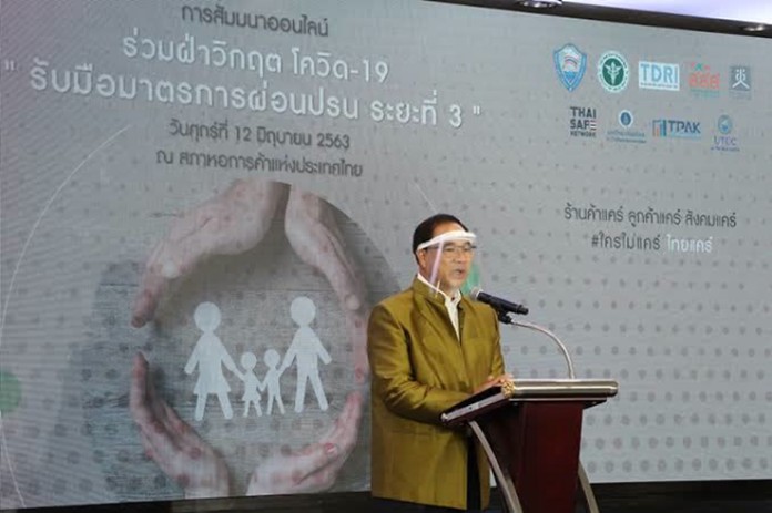 Thai Chamber of Commerce’s (TCC) Chairman, Kalin Sarasin.