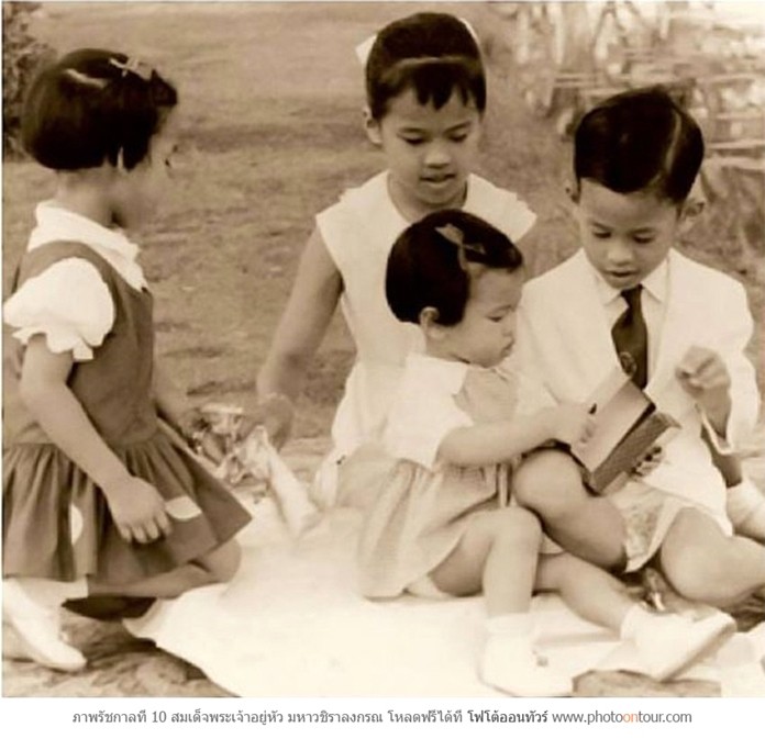 HM King Maha Vajiralongkorn Bodindradebayavarangkun as a child, playing with his sisters.