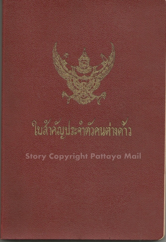 You know a permanent resident when you meet one. He or she has an alien book (commonly known as a police red book) issued by a police station and not by the immigration bureau.