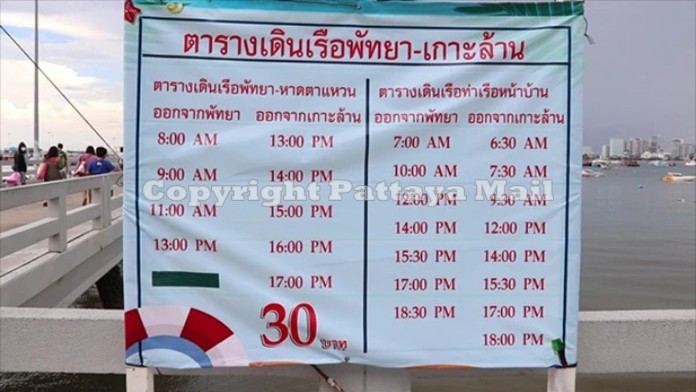 The time-table for ferries from Pattaya to Koh Larn stating a fare of 30 Baht.