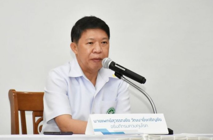 Dr Suwannachai Wattanayingcharoenchai, director-general of the Disease Control Department.