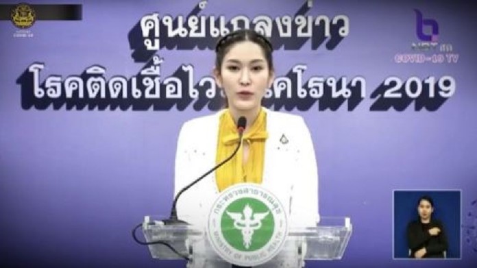 Panprapa Yongtrakul, spokeswoman of the Center for Covid-19 Situation Administration (CCSA).