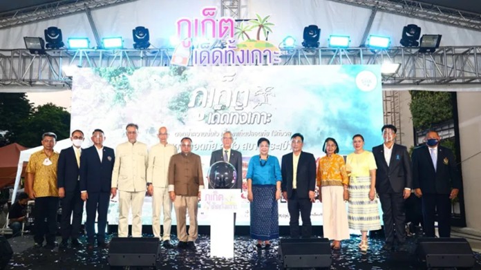 H.E. Mr. Phiphat Ratchakitprakan (center), Minister of Tourism and Sports, presided over the opening ceremony of the Phuket Tourism Fair.